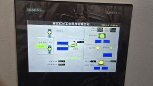 Bufferbin-Maanshan - Nanjing Sequoia Industrial Solutions Co.,ltd Waste buffer bin Hydraulic system HMI screen
